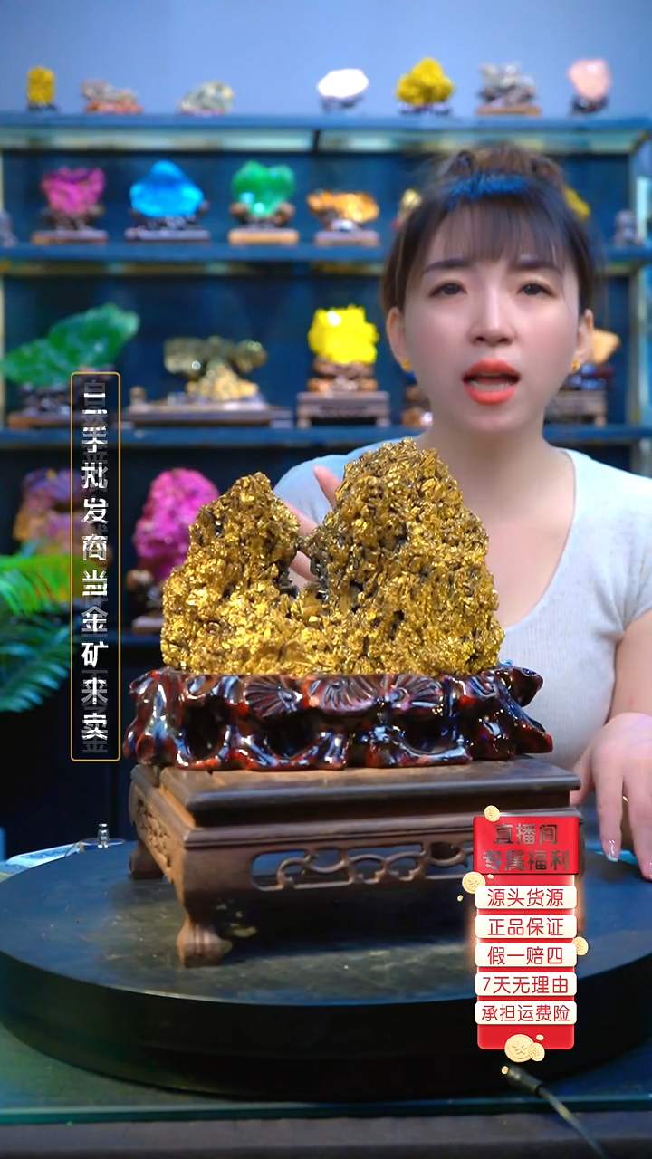 石材精品矿物晶体摆件