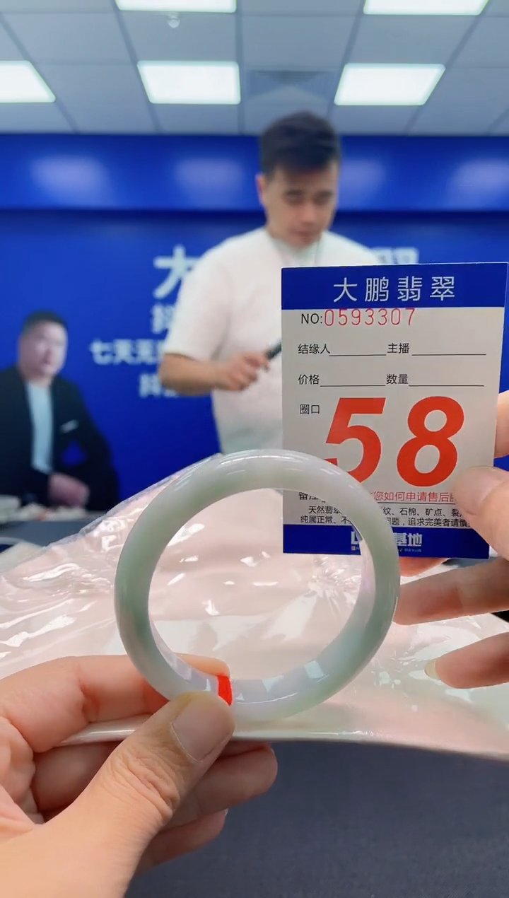 未镶嵌手镯翡翠AAAAAAAAA