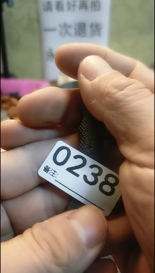 辉*纪年坊杂项甄选专属链接