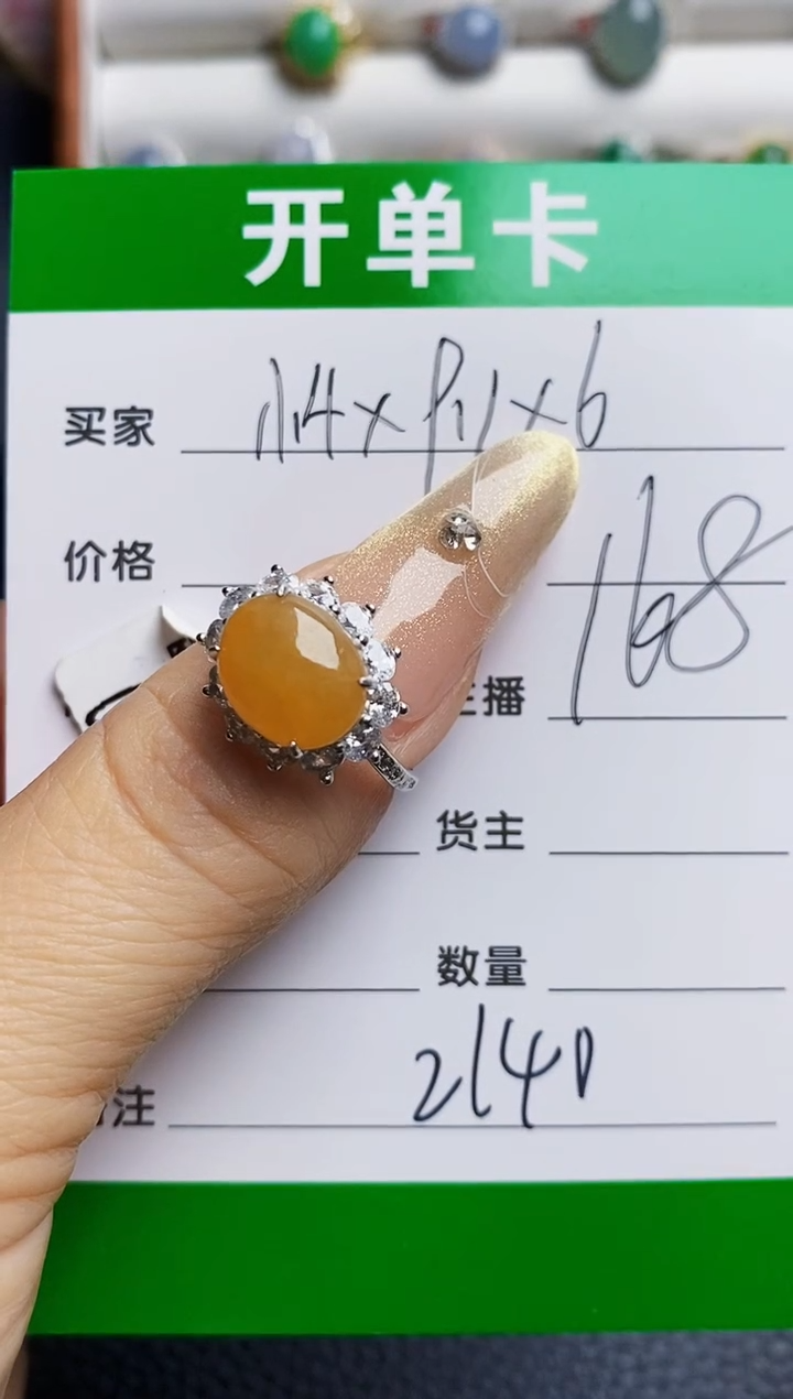 银S925镶嵌戒指翡翠2140