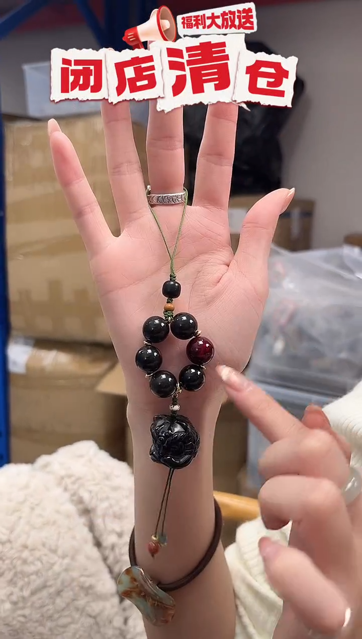 合金无925银小醒狮+赤宝砂12mm+南.红+黑金刚12mm挂件