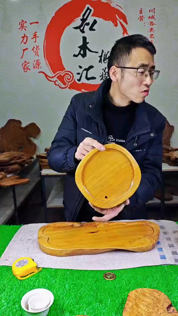 【闪购商品】四川香杉枯木榴茶盘