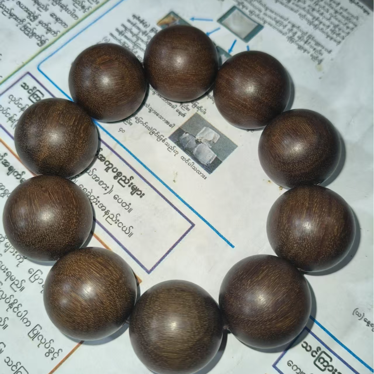 好运甄选0219A02单圈手串