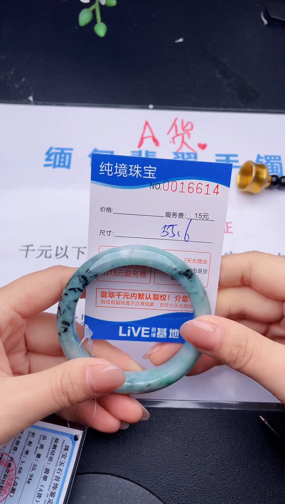 【闪购商品】翡翠未镶嵌手镯14拍哪个图片就是发哪个