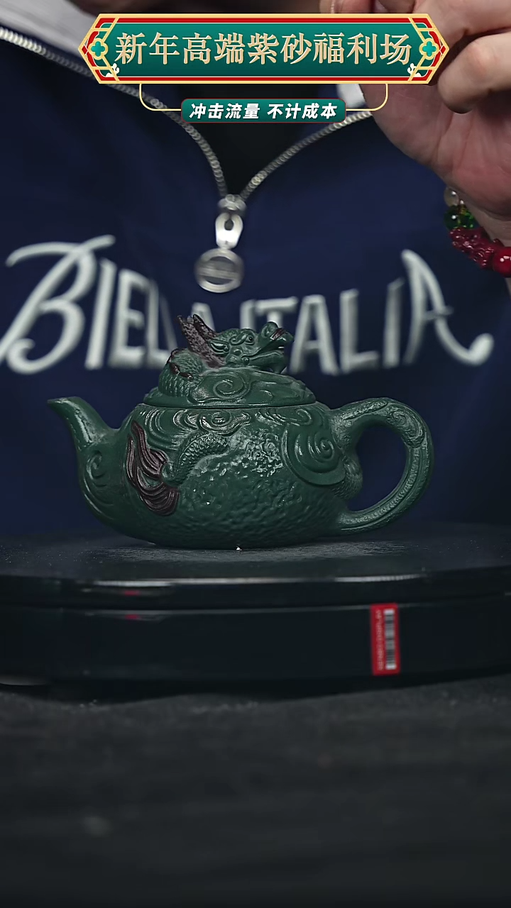 【闪购商品】宜兴原矿高端紫砂