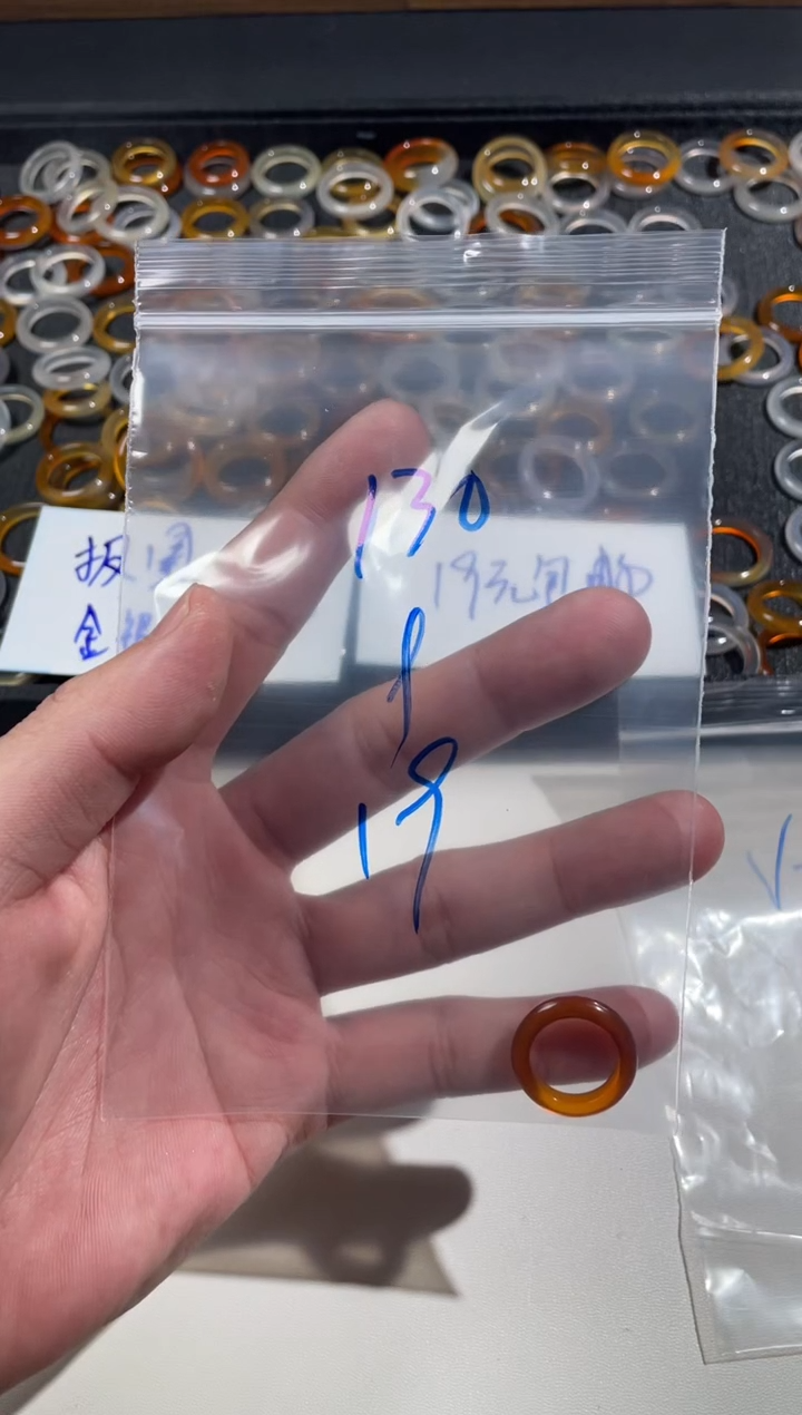 【闪购商品】玛瑙/玉髓戒圈未镶嵌130