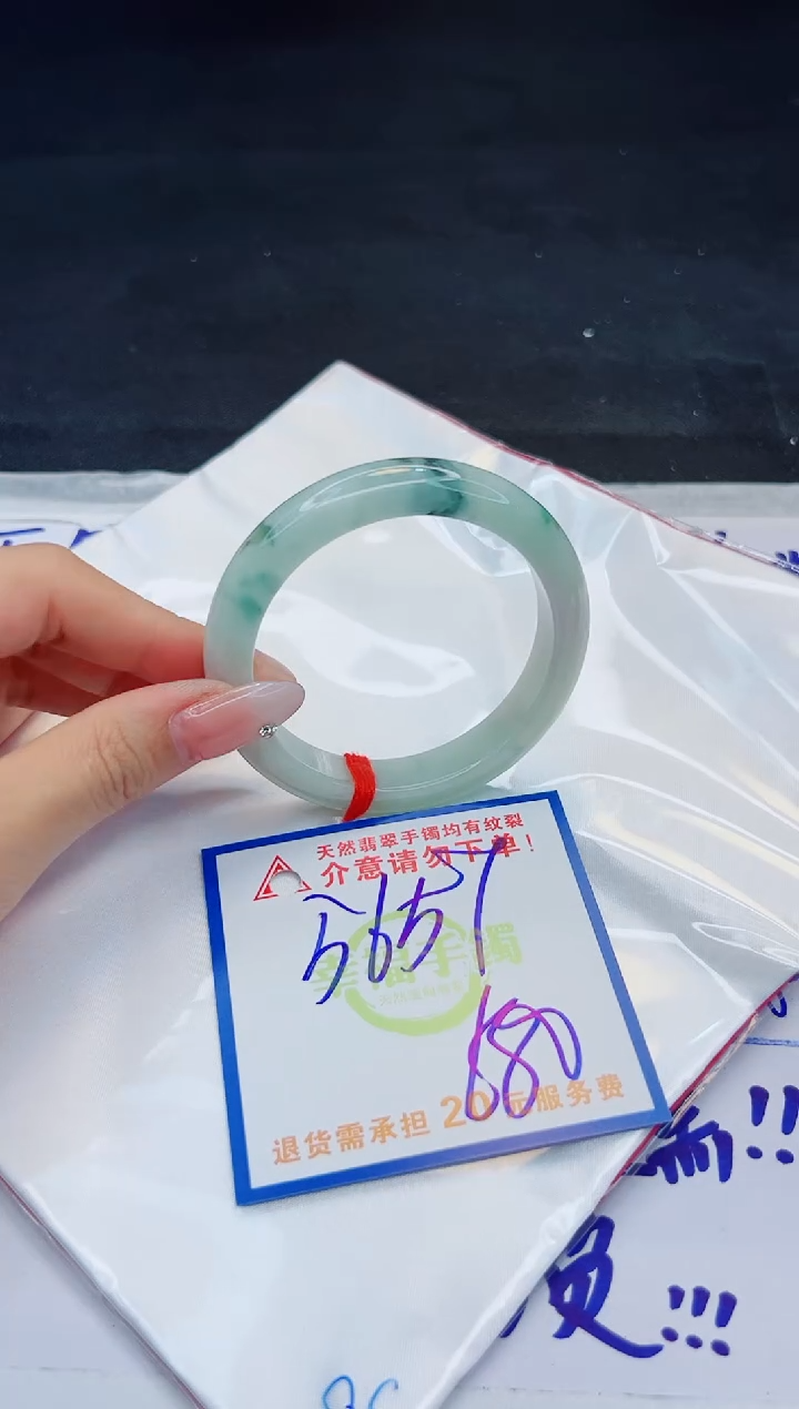 【闪购商品】翡翠手镯未镶嵌，质检证书图片色彩偏黑白