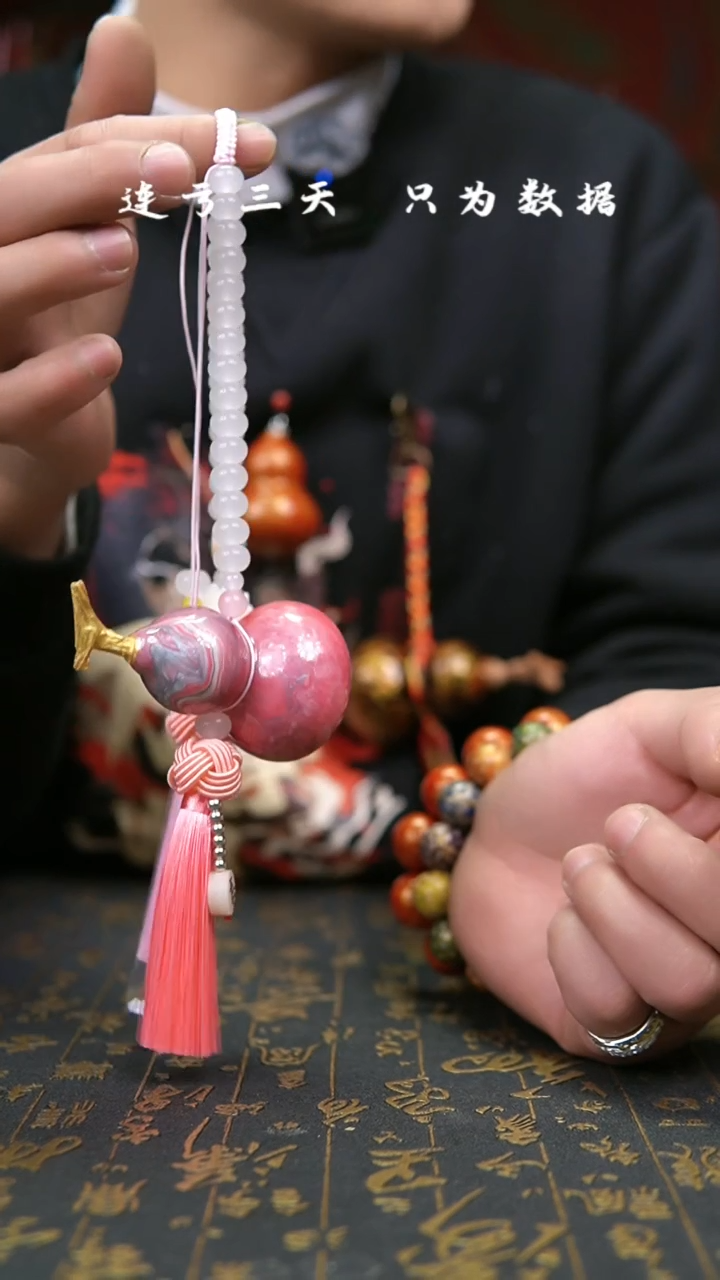 【闪购商品】119--葫芦手把摆件.....