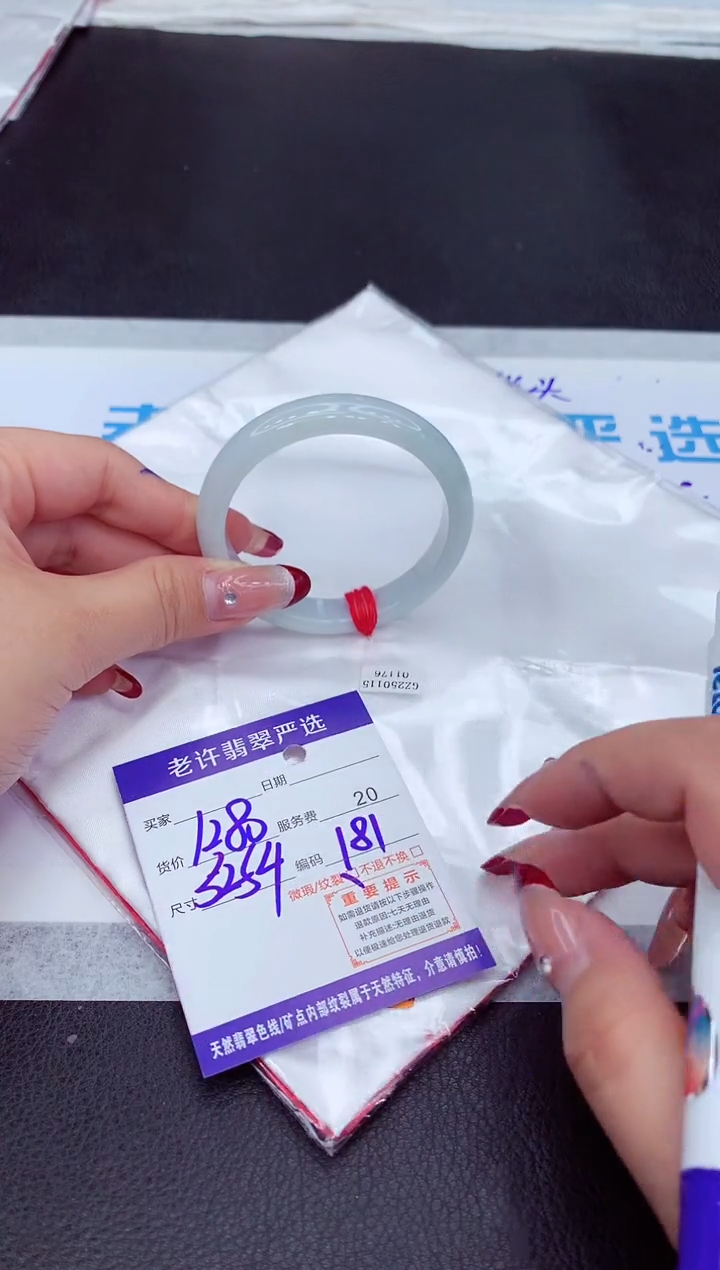 【闪购商品】翡翠手镯未镶嵌11111111111