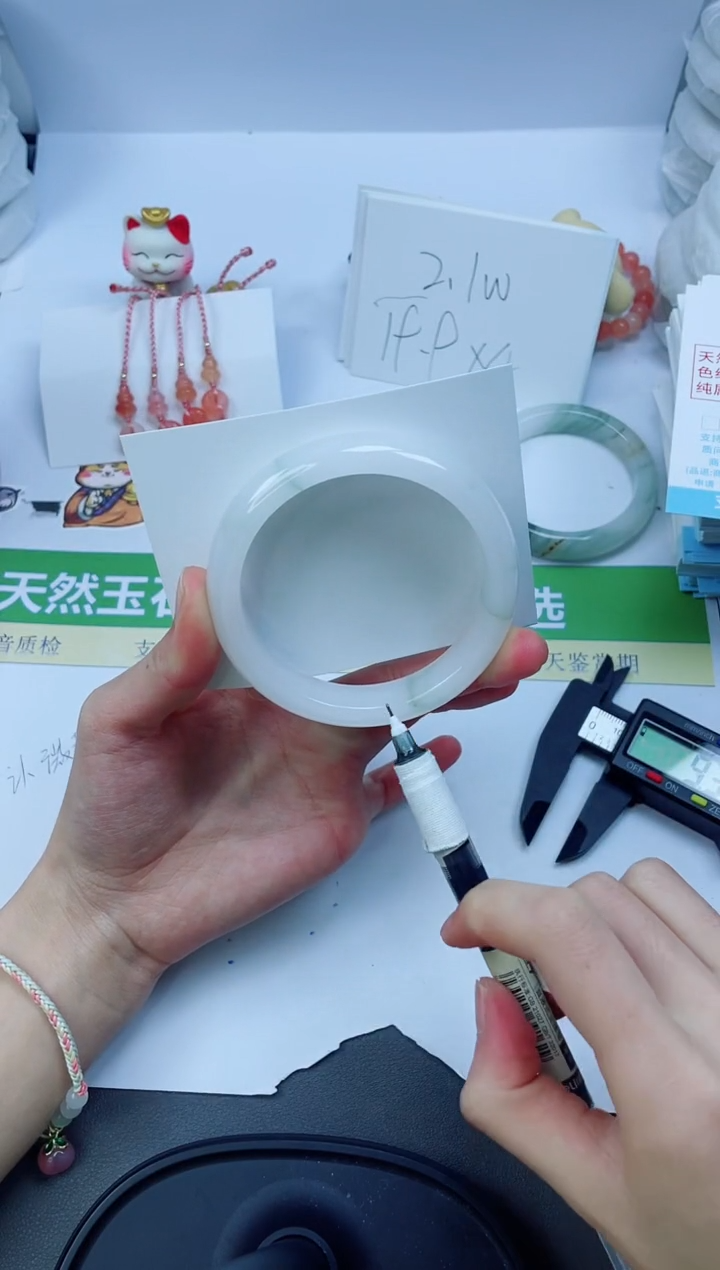 【闪购商品】石英质玉手镯未镶嵌93-60.6