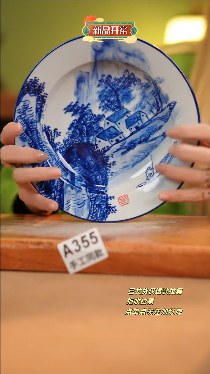 【闪购商品】其他A355十二器陶瓷陶瓷陶瓷