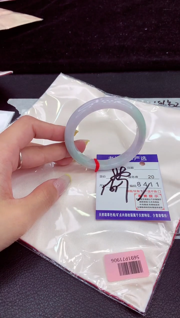 未镶嵌手镯翡翠111111111