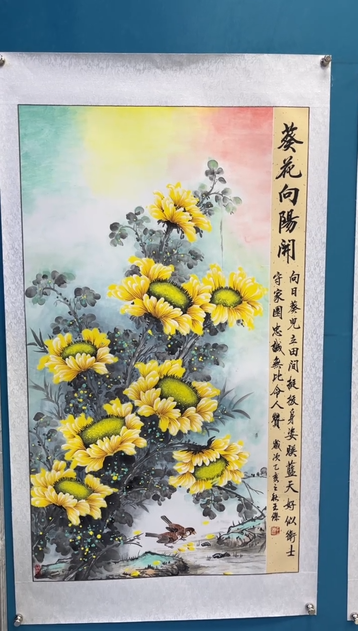 国画闪电购王杰绘画18