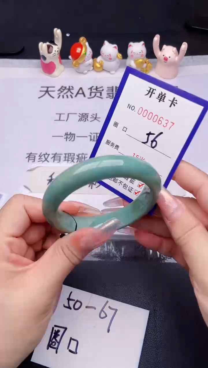 未镶嵌手镯翡翠翡翠手镯未镶嵌