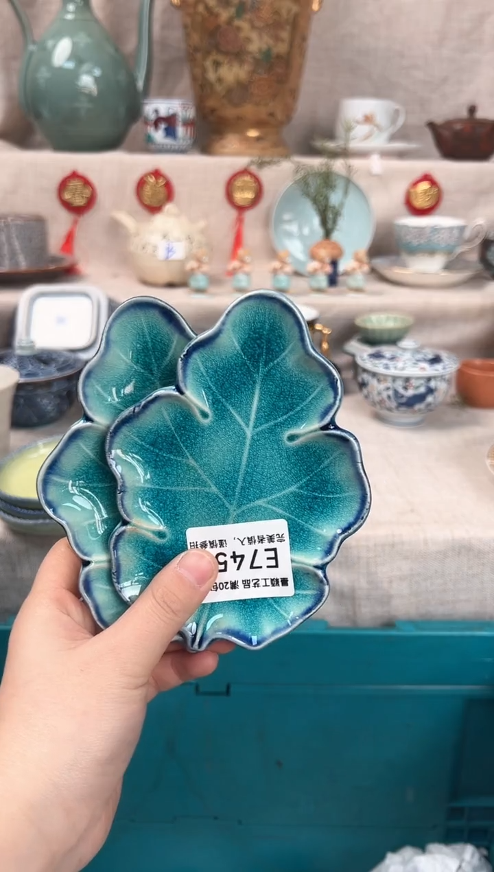 【闪购商品】745E瓷盘 餐具 默认接受微瑕下单