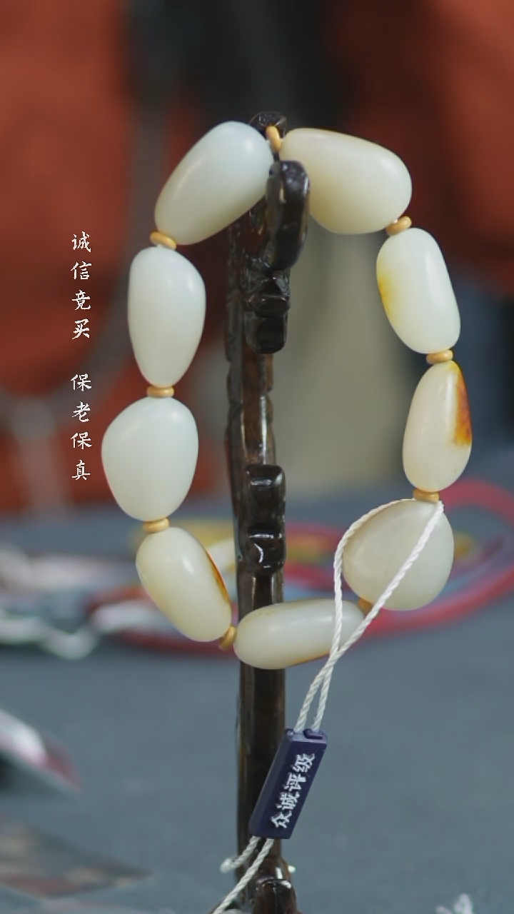 【闪购商品】铜和田玉手串 福源堂 M
