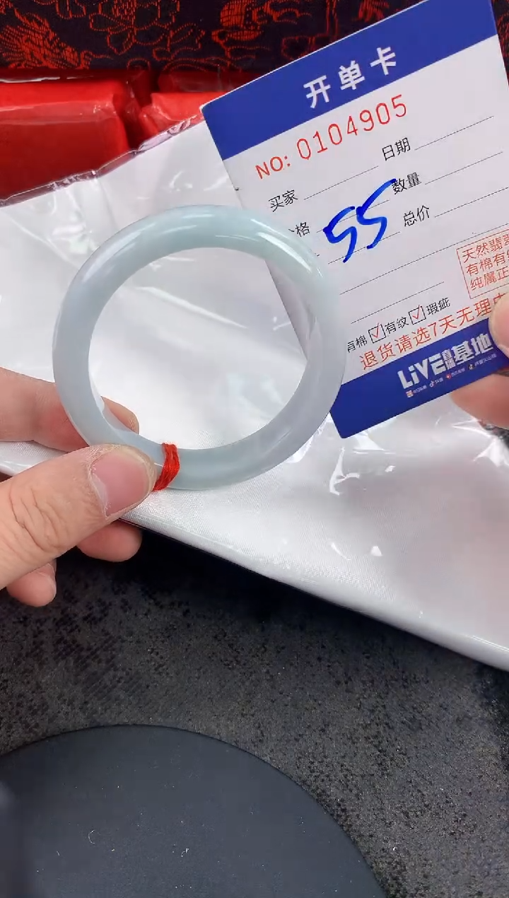 未镶嵌手镯翡翠AAAAAAAAAAAA