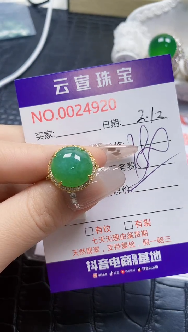【闪购商品】翡翠戒指银S925镶嵌/4920