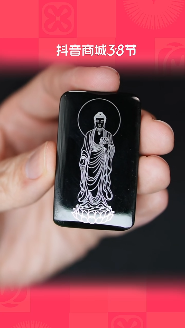 【闪购商品】和田玉吊坠未镶嵌BY0307FPXQ标115