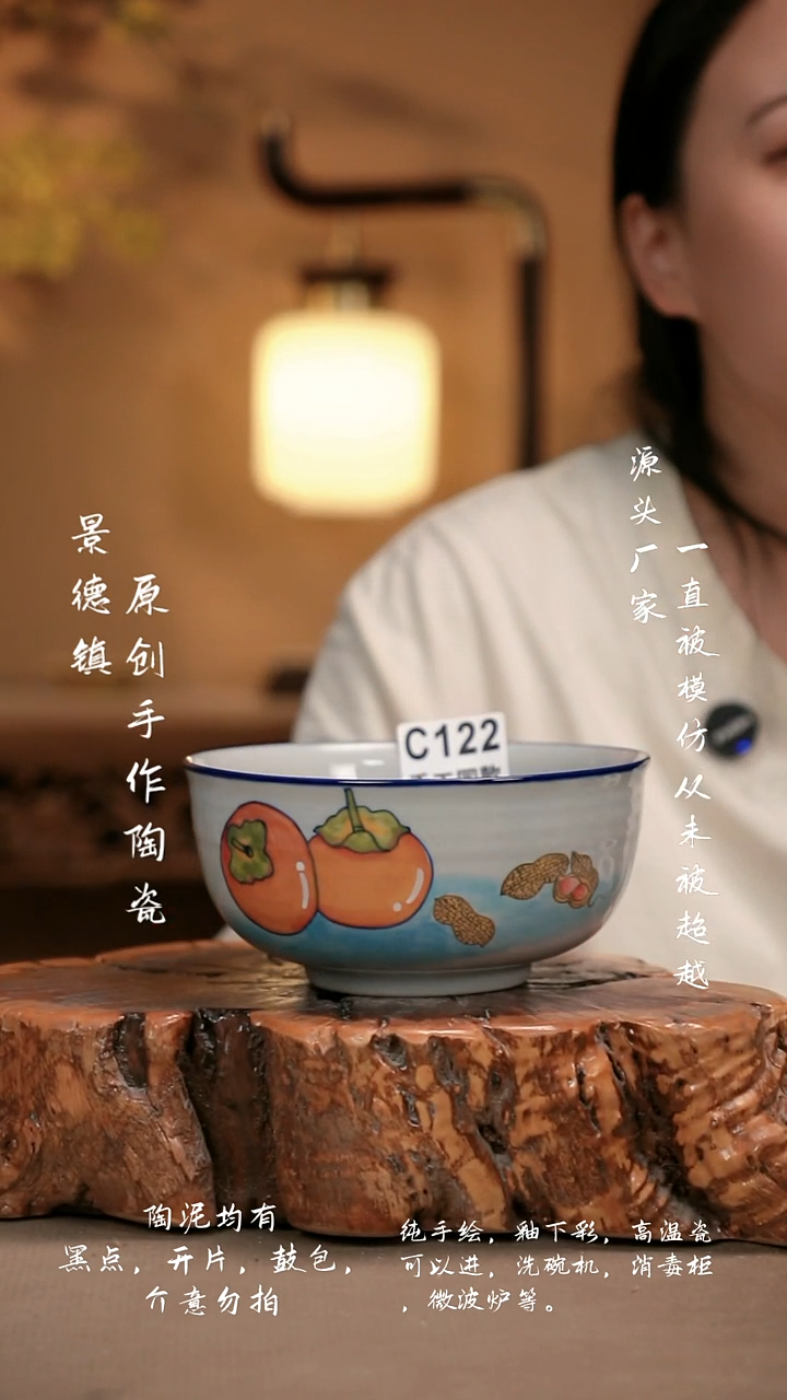 其他你****猜C122新十二器瓷器