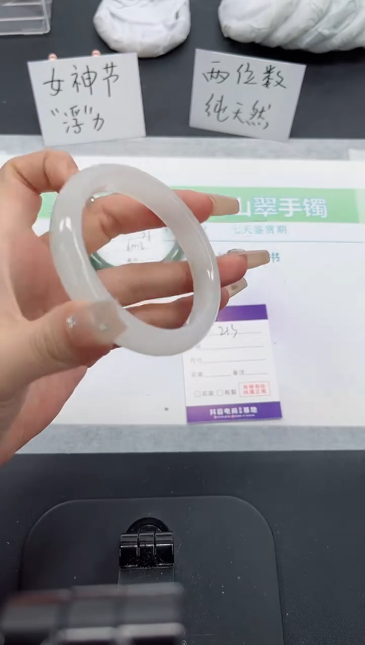 【闪购商品】石英质玉手镯未镶嵌213号-56.4圈