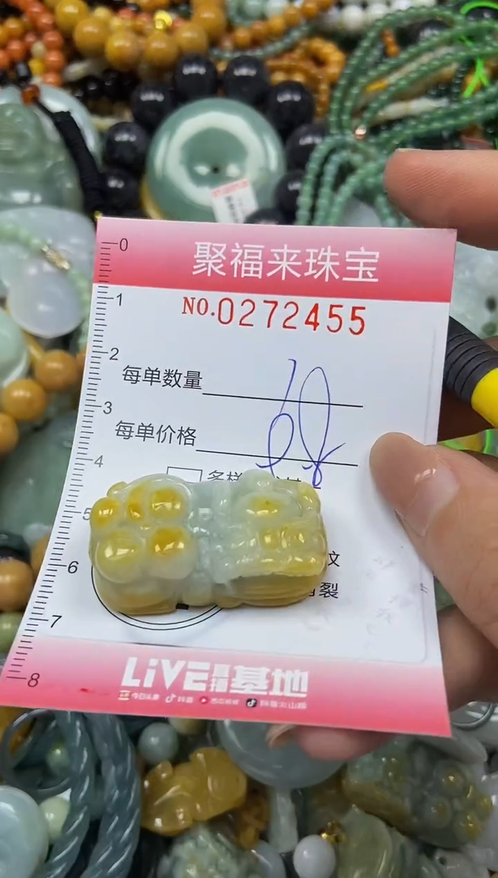 颈饰未镶嵌翡翠闪购0272455