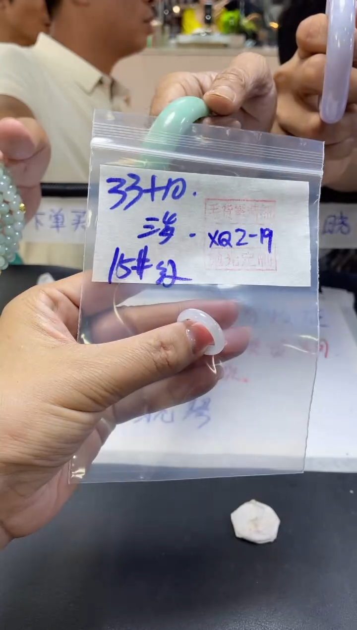 【闪购商品】定制翡翠未镶嵌三歲+戒圈15纹#33元毛货需精细抛光