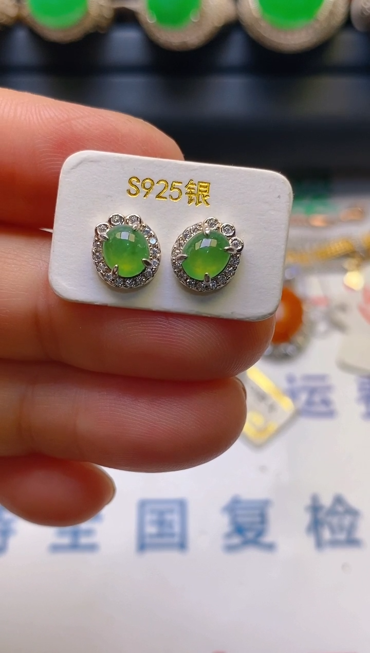 【闪购商品】翡翠耳饰银S925镶嵌天然A货翡翠1
