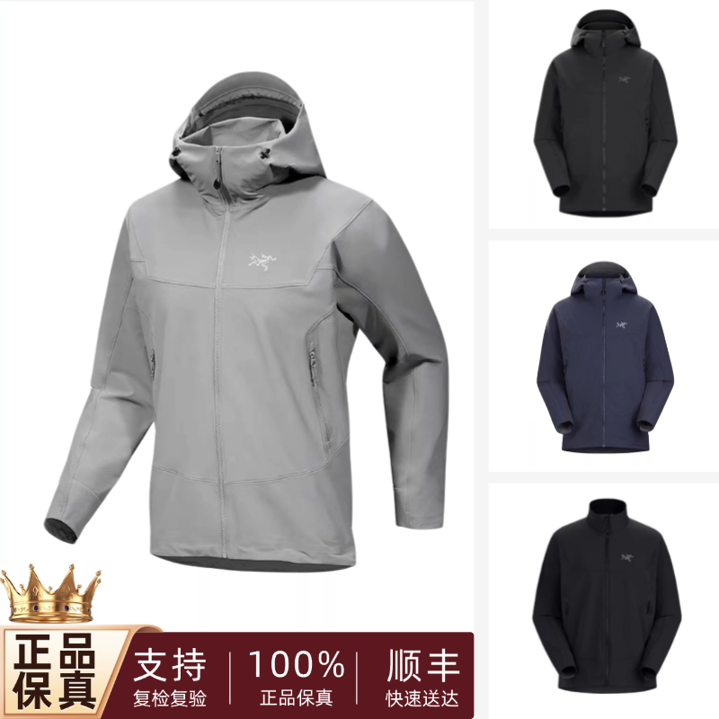 GAMMA HOODY  连帽拉链舒适合身  防水防风防紫外线透气耐磨