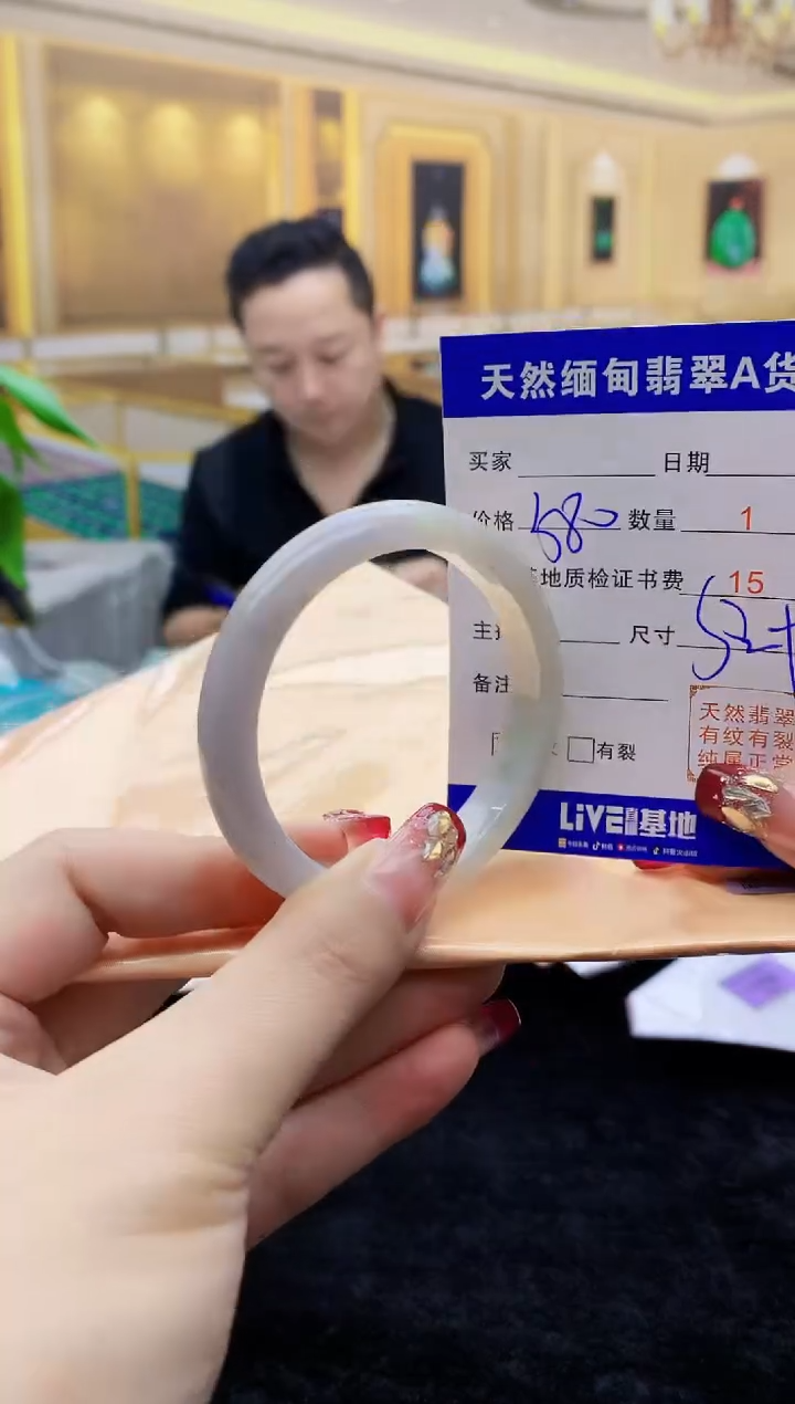【闪购商品】翡翠手镯未镶嵌   T043418.86-64