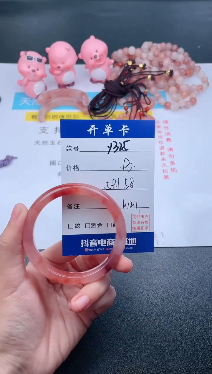 【闪购商品】石英质玉手镯未镶嵌Y325