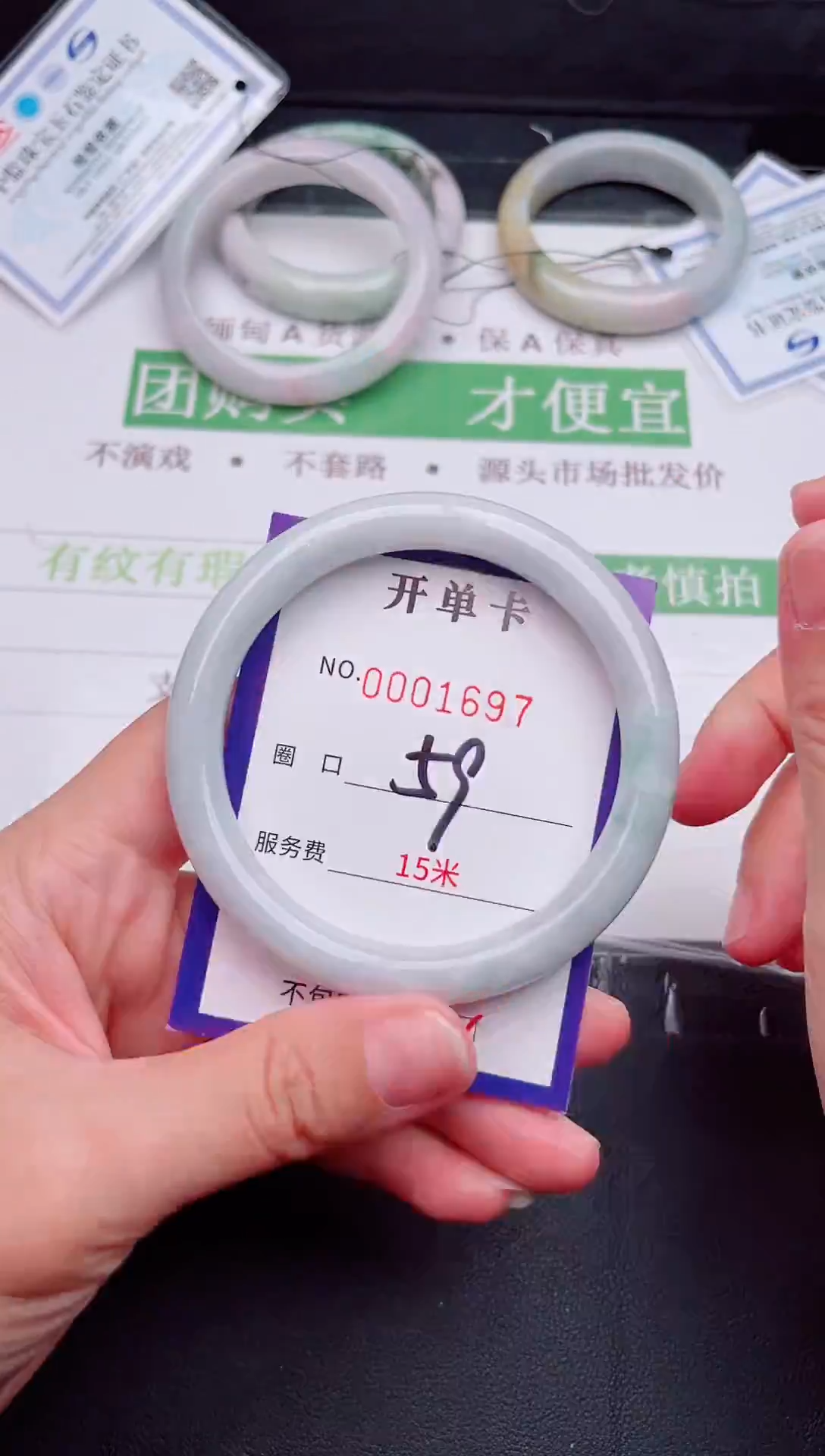 未镶嵌手镯翡翠翡翠手镯未镶嵌