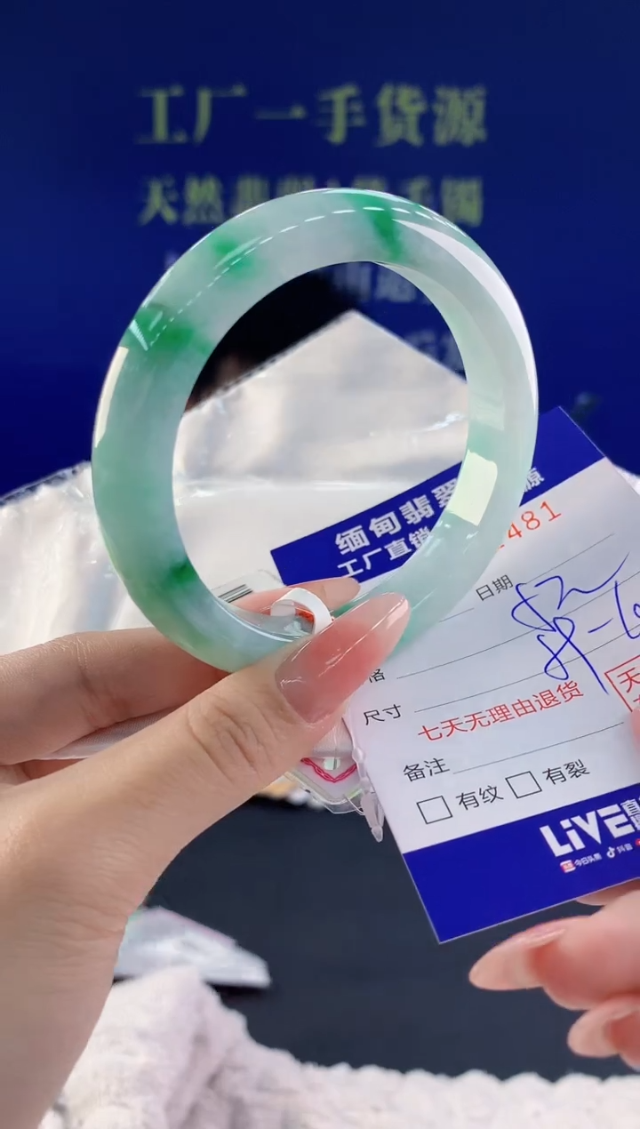 【闪购商品】翡翠手镯未镶嵌81天然A货翡翠