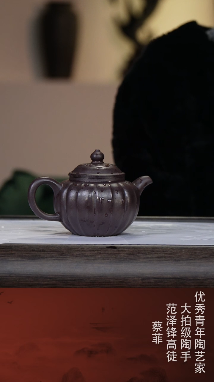 【闪购商品】紫砂茶壶蔡菲88-13筋纹 紫乌泥