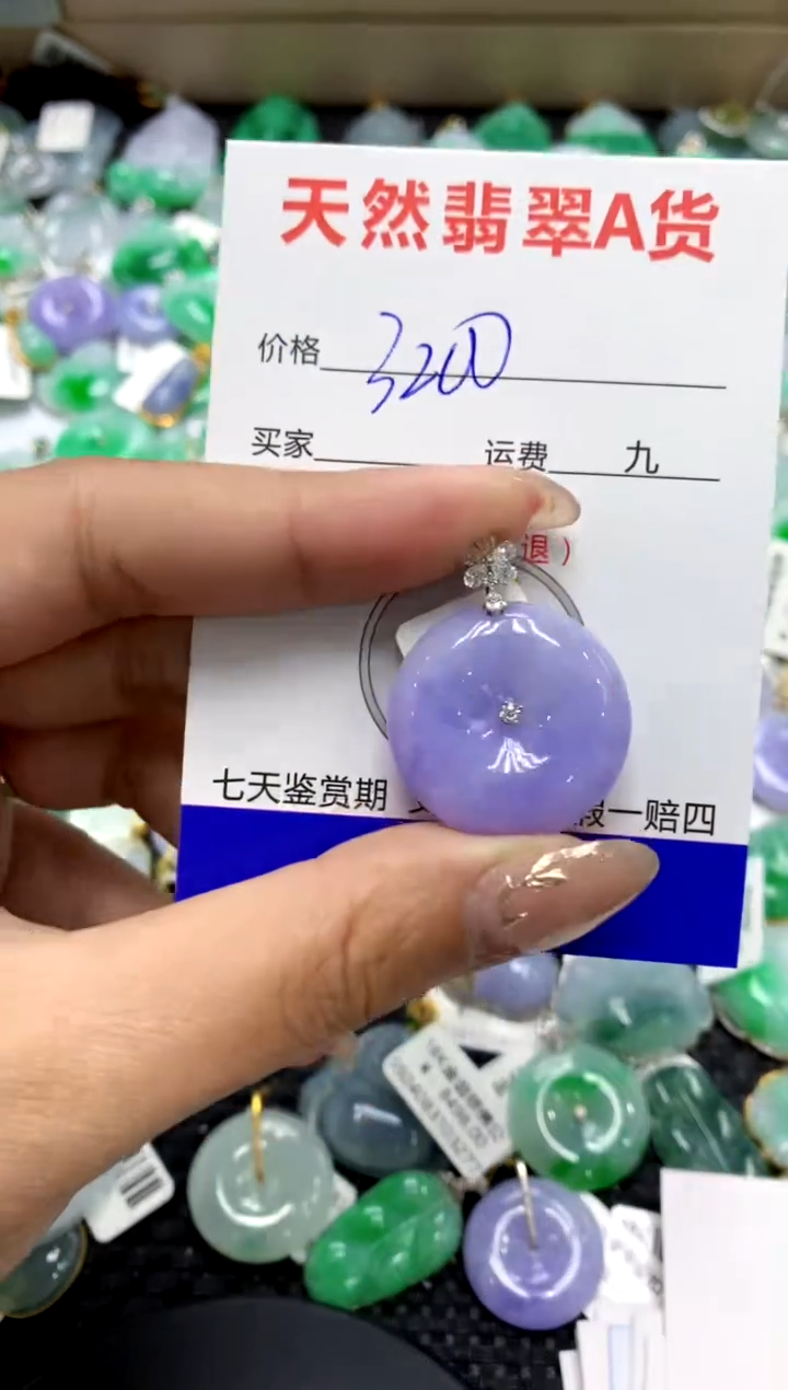 【闪购商品】翡翠颈饰18K金镶嵌1111111111111111