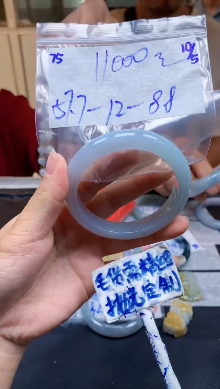 定制翡翠未镶嵌75毛货需精细抛光手镯多样性拍一发一