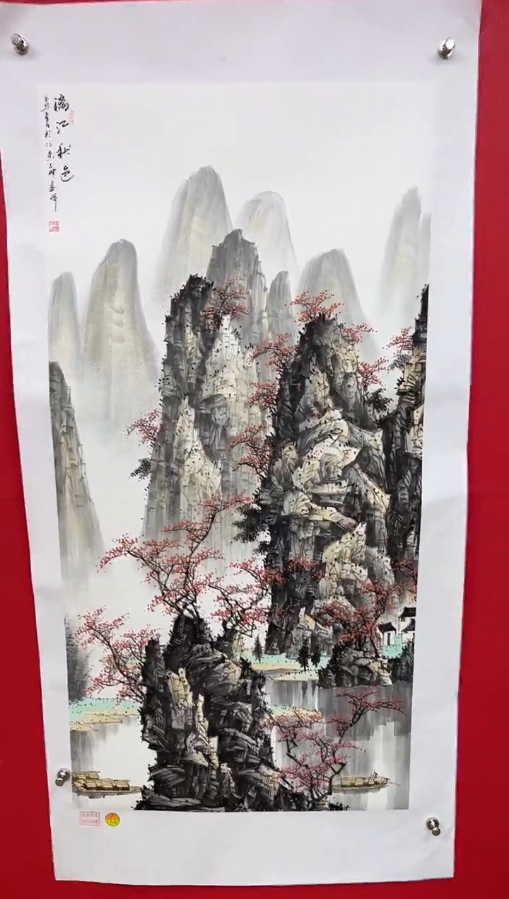 【闪购商品】国画莫远峰-书法/绘画41