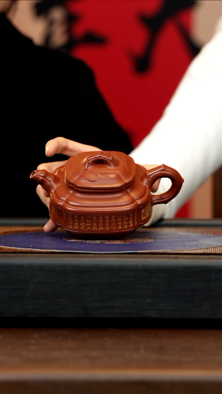 【闪购商品】紫砂茶壶WPR 大红袍 四方竹鼓 310cc