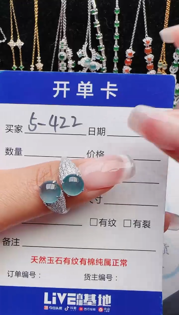 【闪购商品】翡翠戒指银S925镶嵌11111111