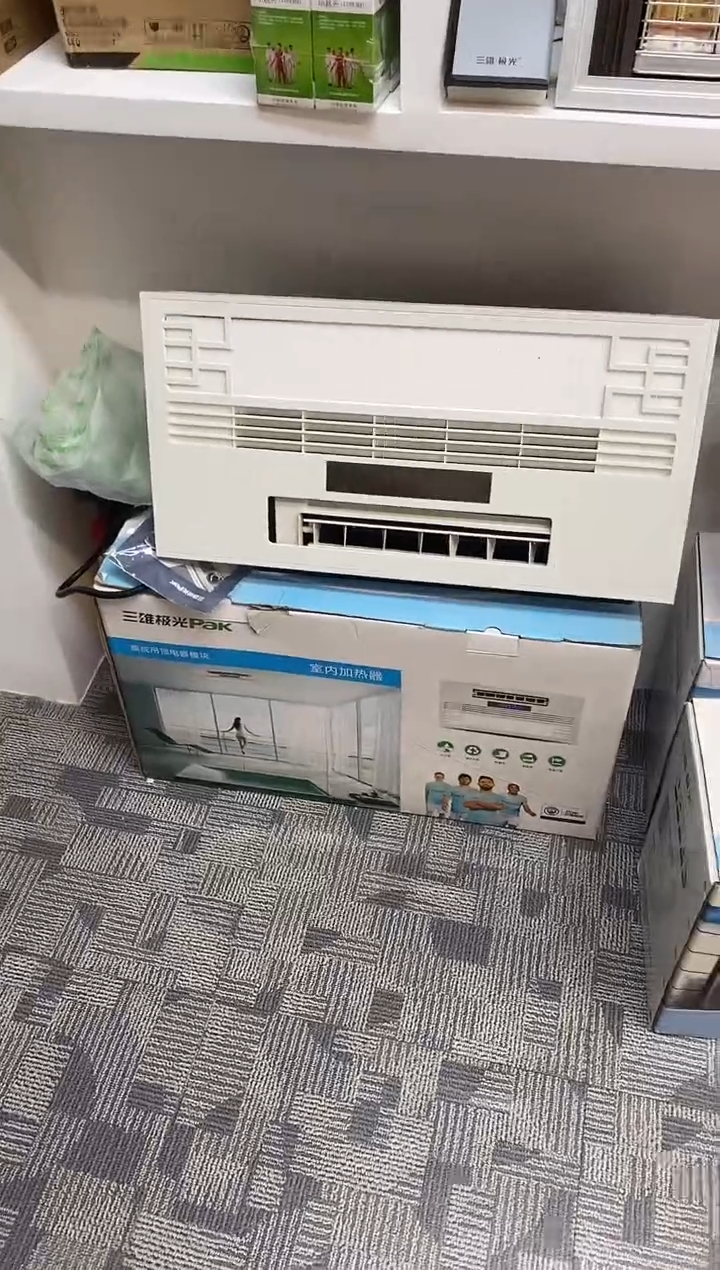 嵌入式三雄电工银河空调式集成吊顶五合一（红外款）