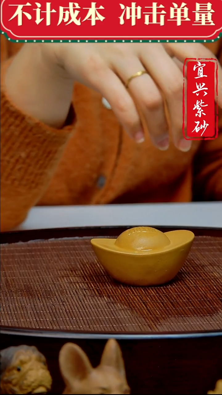 紫砂茶宠紫砂茶宠摆件