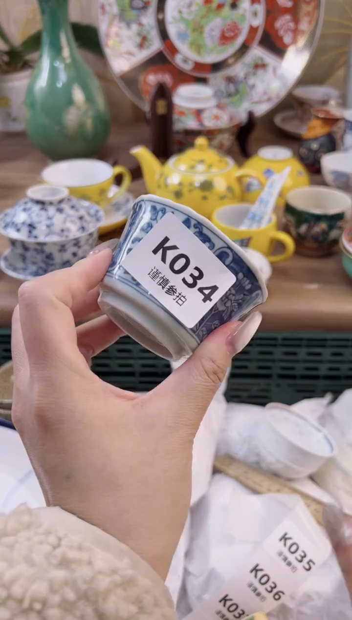 【闪购商品】杯              34