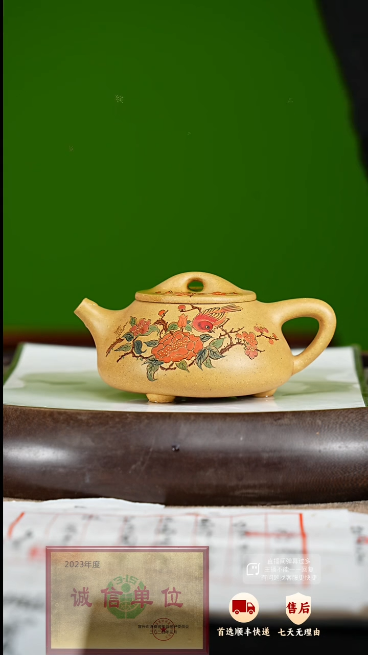 【闪购商品】紫砂茶壶45 紫砂茶壶