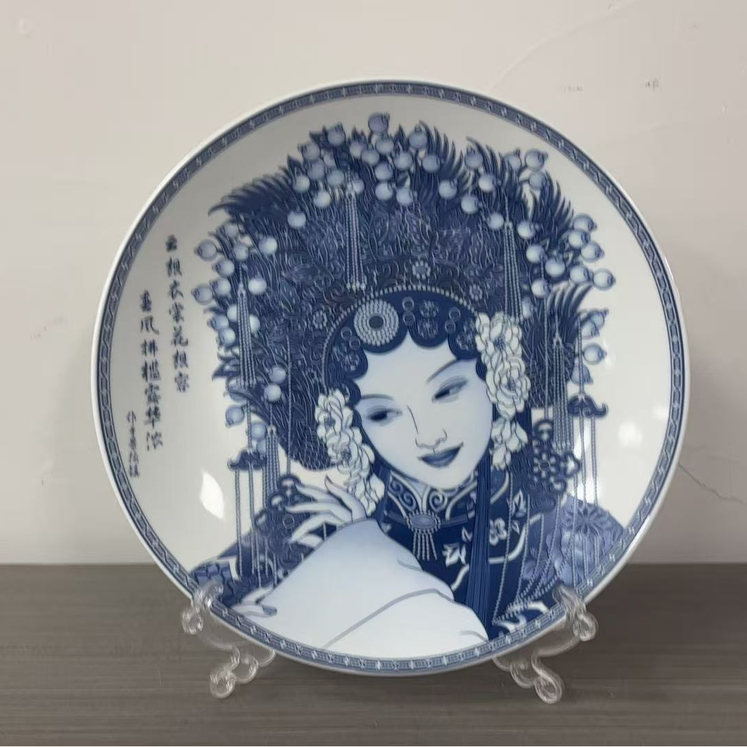 景德镇陶瓷/青花花旦盘