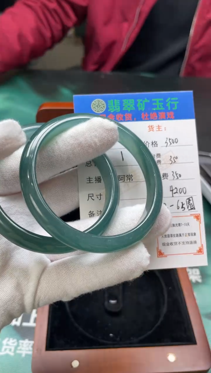 【闪购商品】定制翡翠未镶嵌-P-毛货-不退不换-多样性发货