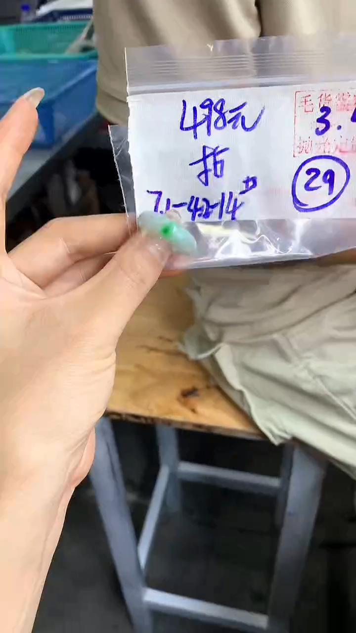 【闪购商品】定制翡翠戒圈未镶嵌29 橘子寻翠定制毛货需精细抛光