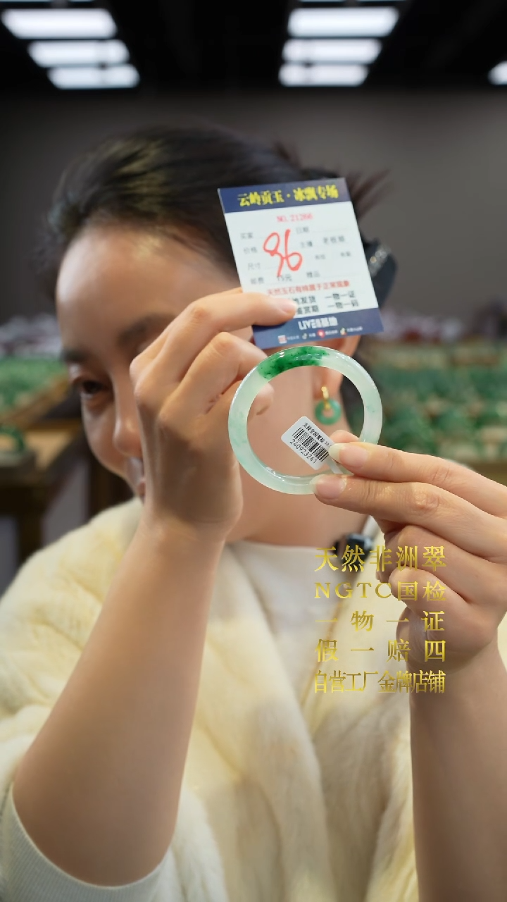 【闪购商品】石英质玉手镯未镶嵌口径53.5