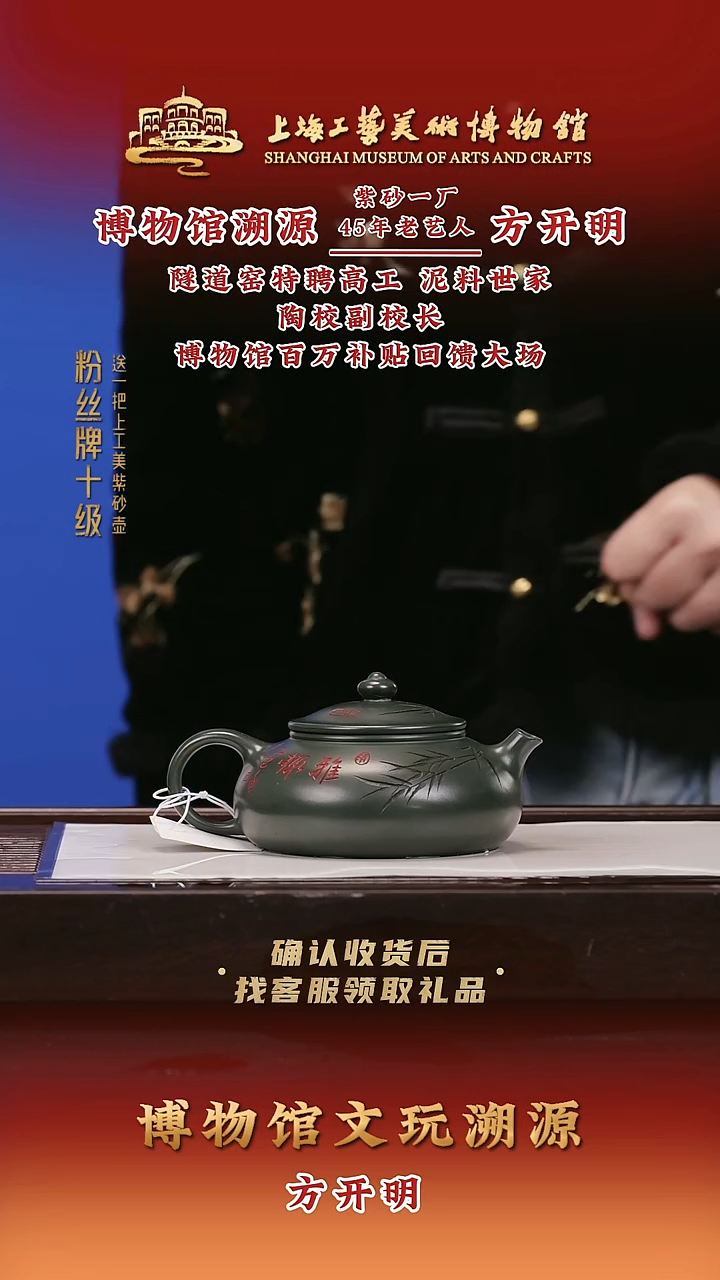 茶壶紫砂紫砂壶16