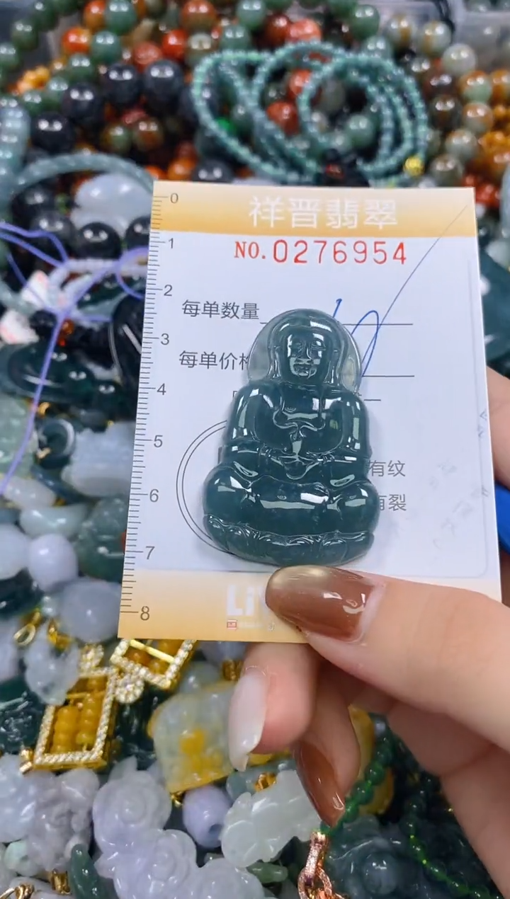 颈饰未镶嵌翡翠闪购0276954