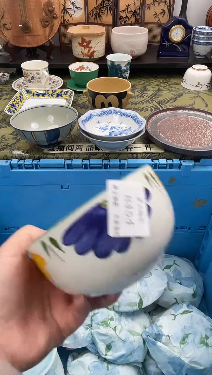 瓷片岁*B454默认微瑕闪购默认库存一件